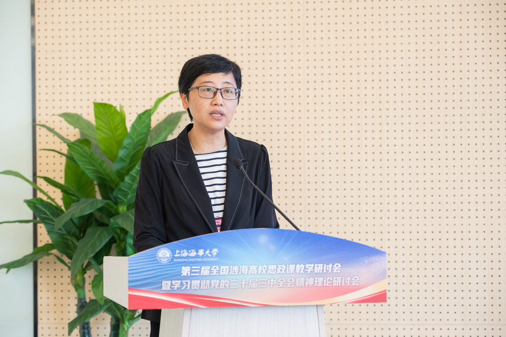 上海海事大学党委副书记贺莉主持开幕式