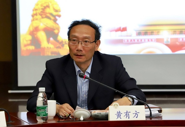 校党委副书记、校长黄有方主持会议