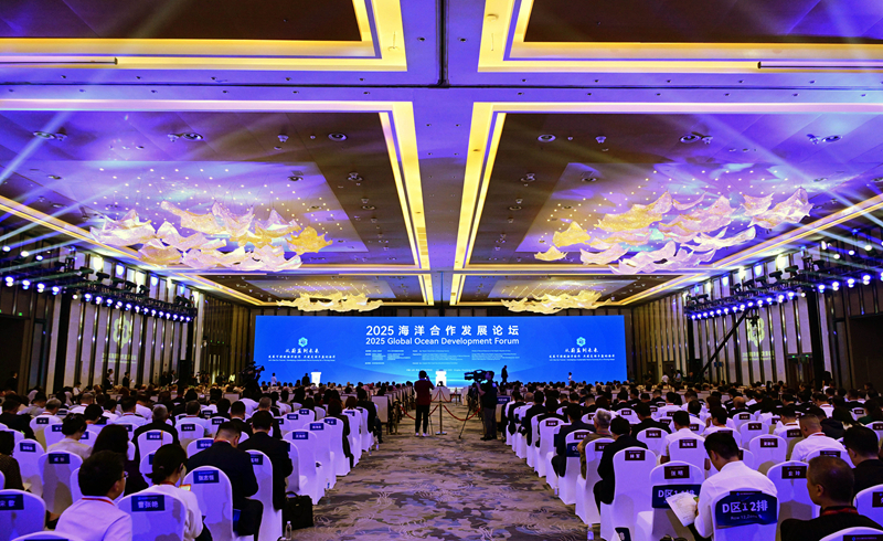 开幕式暨主论坛现场