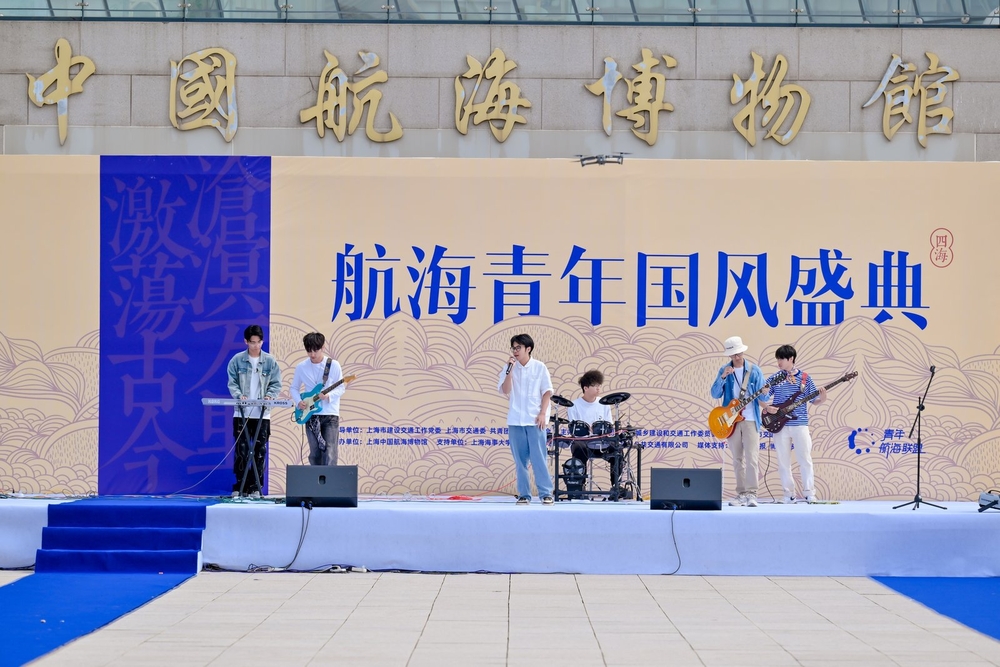 吉他社引擎乐队燃唱《闹海》