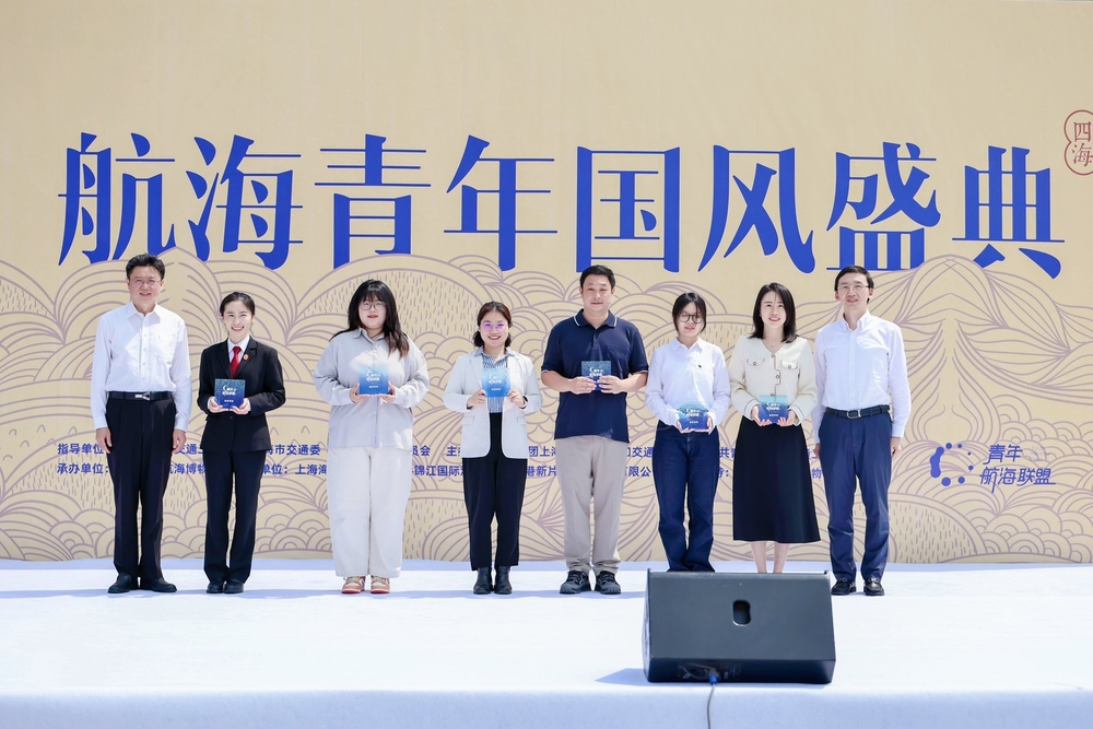 上海海事大学作为首批成员单位接受授牌