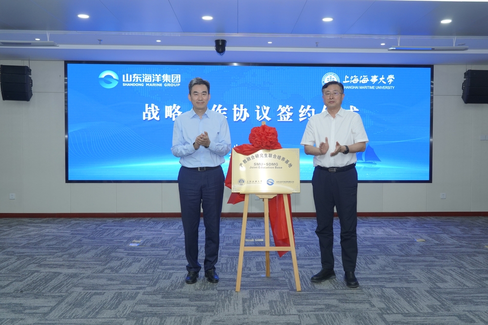 姜国栋、初北平共同为“产教融合研究生联合培养基地”揭牌