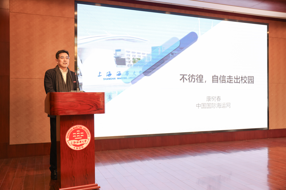 康树春教授作讲座