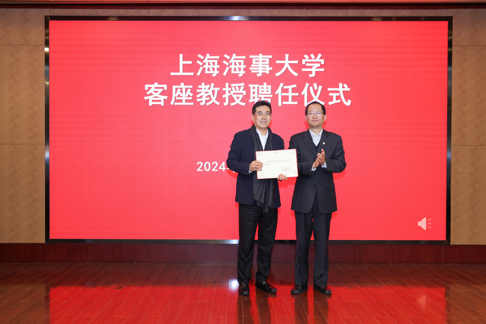 曹荣瑞副书记为康树春颁发客座教授聘书