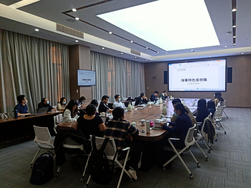 马克思主义学院聚焦海事特色举办专题集体备课