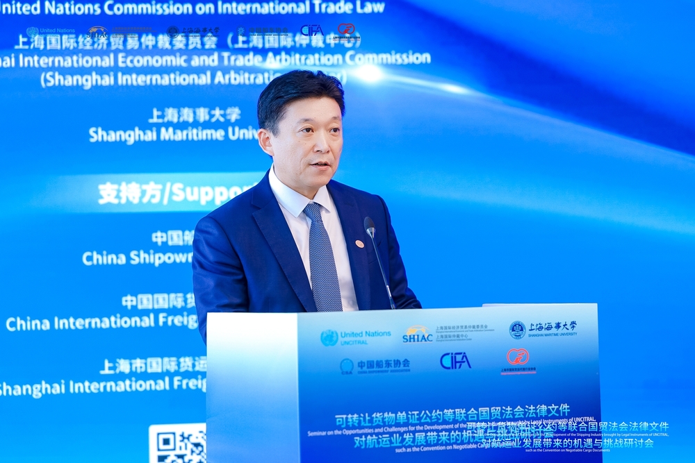 上海国际经济贸易仲裁委员会（上海国际仲裁中心）副主任马屹致辞