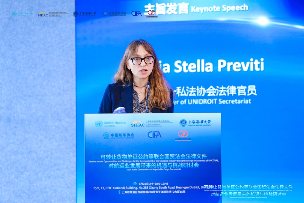 国际统一私法协会法律官员Giulia Stella Previti主旨发言