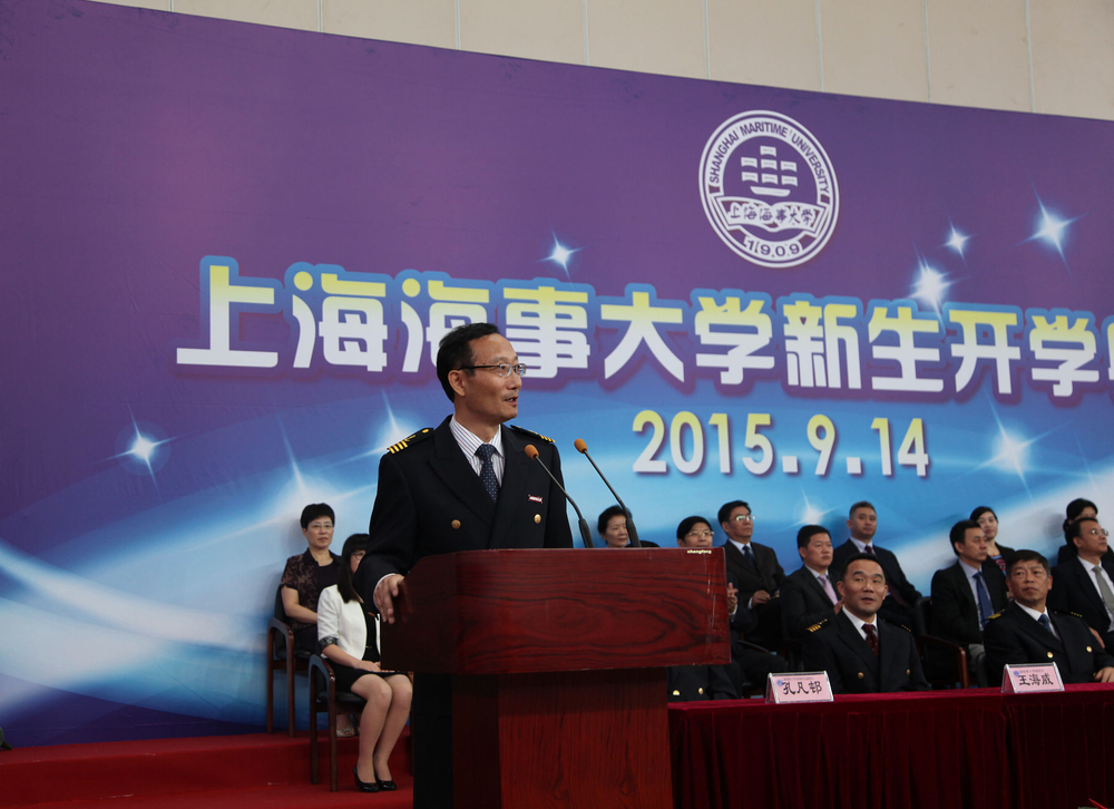 黄有方校长致辞