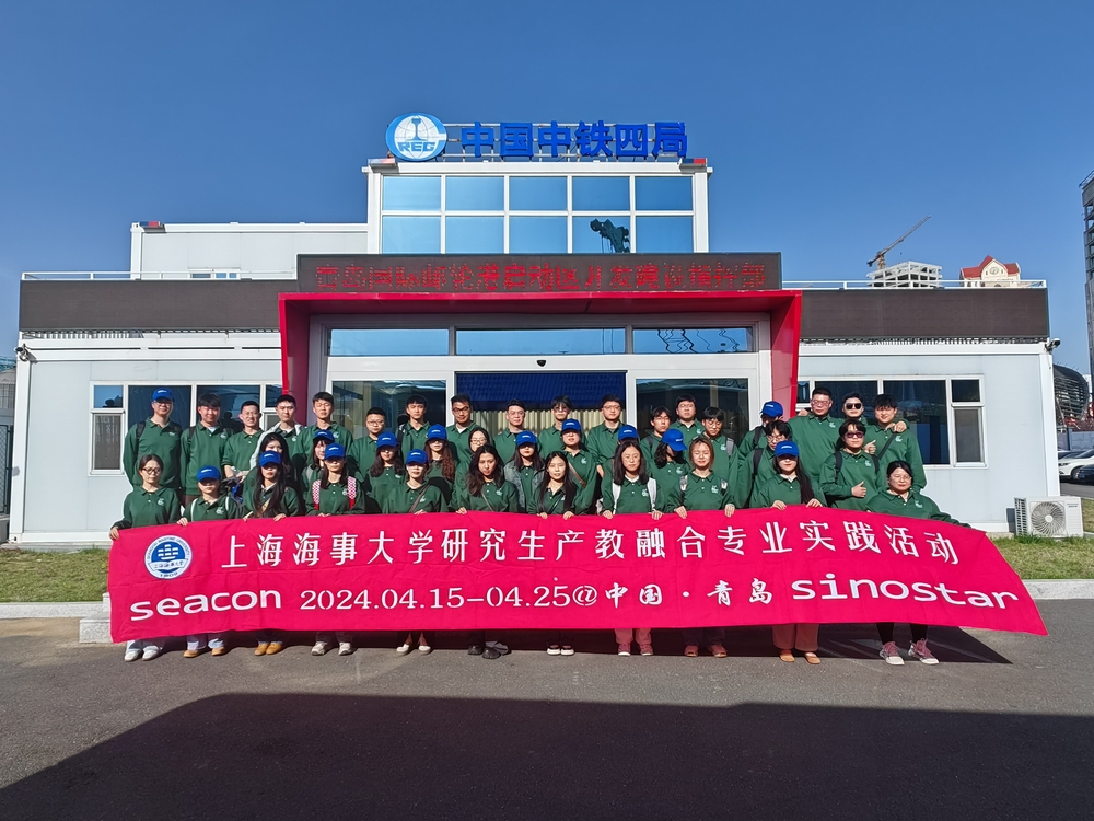 参观国际邮轮港区开发建设指挥部启动区展厅