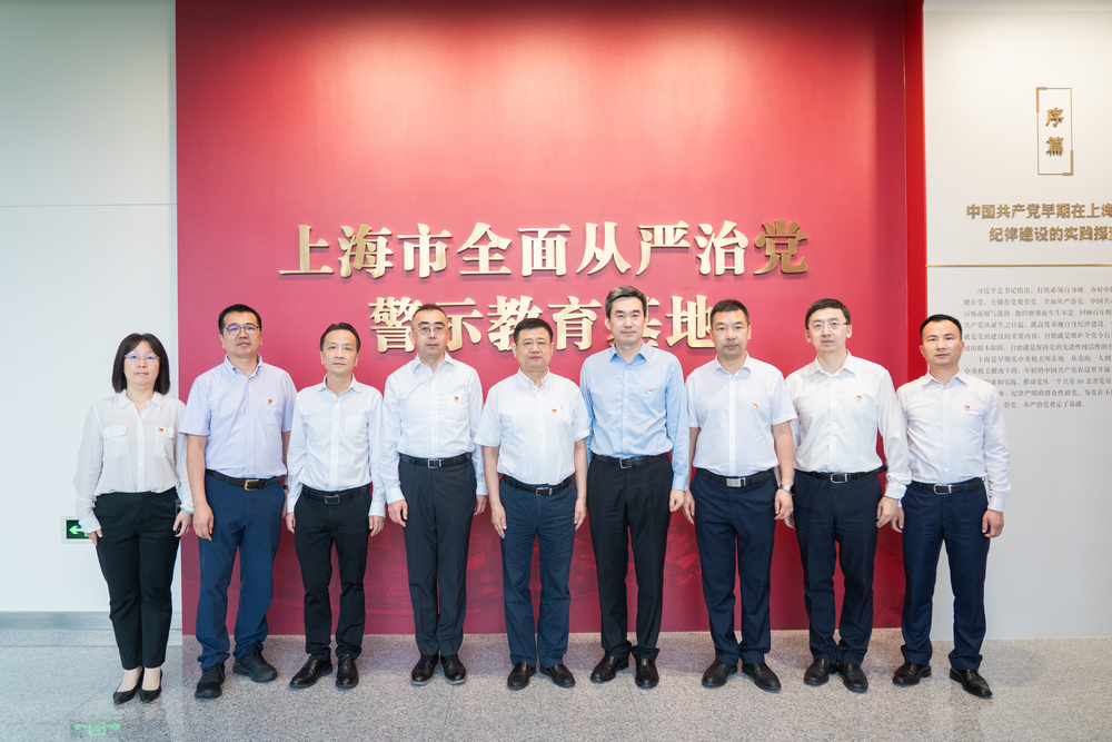 学校领导赴上海市全面从严治党警示教育基地开展学习教育