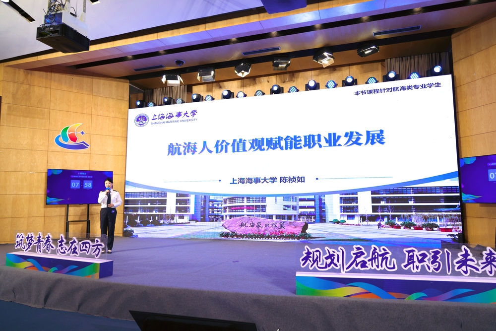 陈祯如老师课程展示