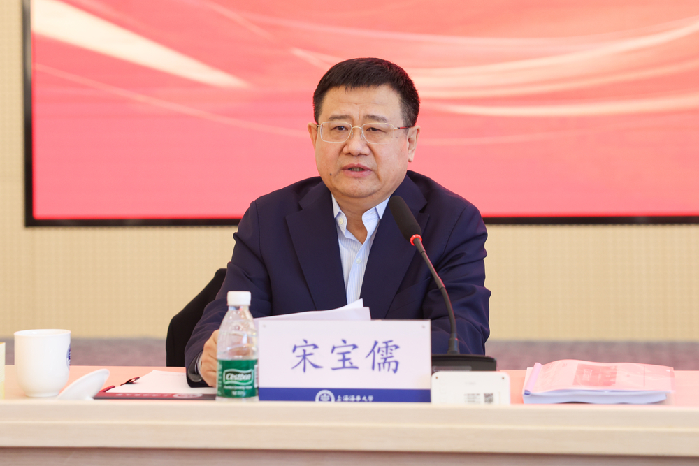 党委书记宋宝儒讲话