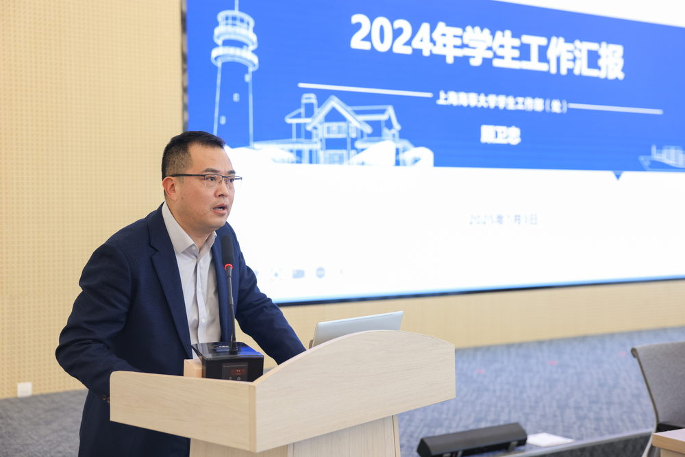 学生处处长顾卫忠作工作报告