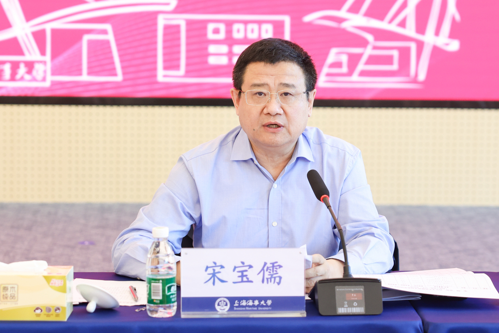 校党委书记宋宝儒讲话