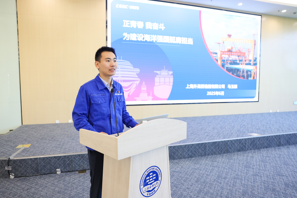 马玉麟校友授课