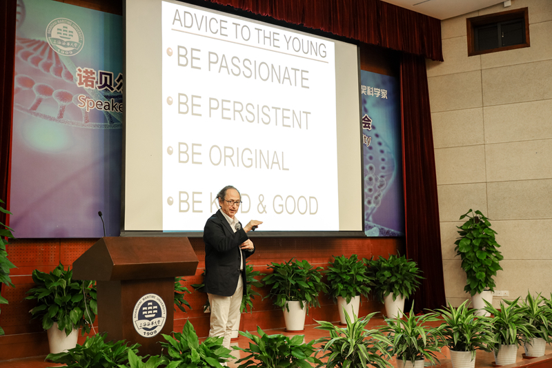 诺贝尔化学奖获得者迈克尔·莱维特教授做客海大