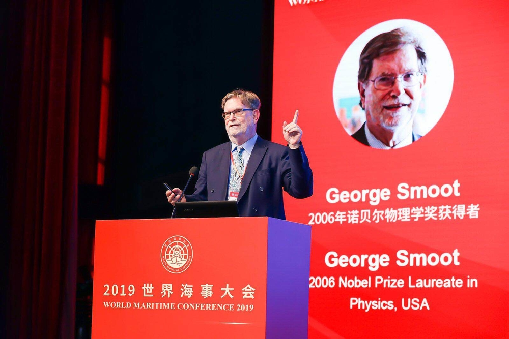 诺贝尔物理学奖得主George Smoot博士作主旨报告