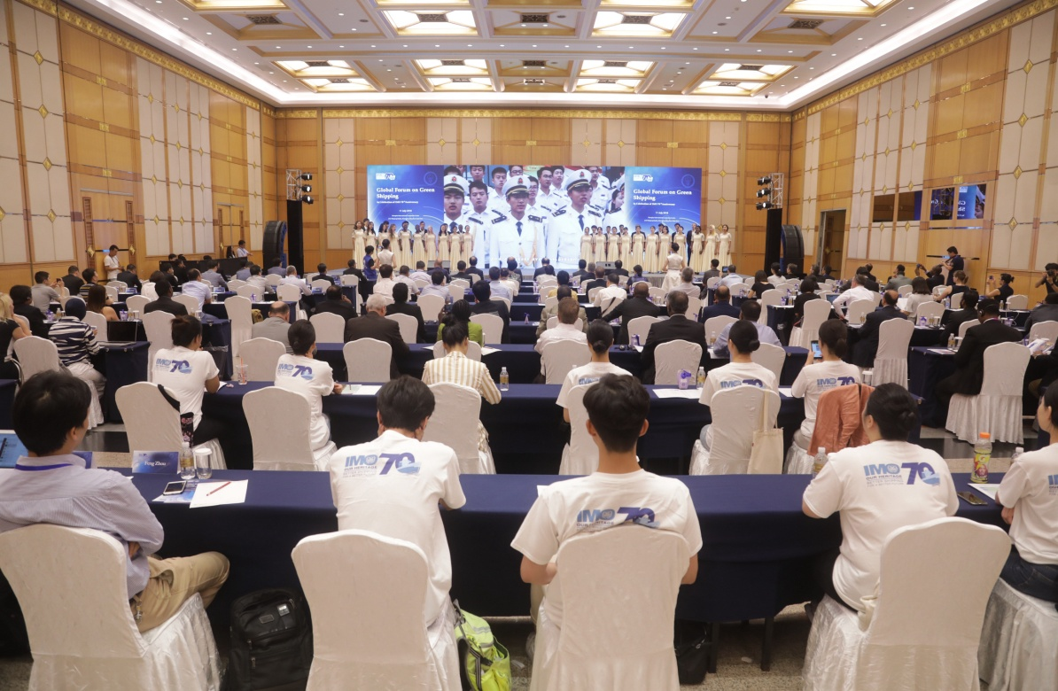 MTCC在沪主办首届全球绿色航运论坛暨IMO成立70周年庆活动
