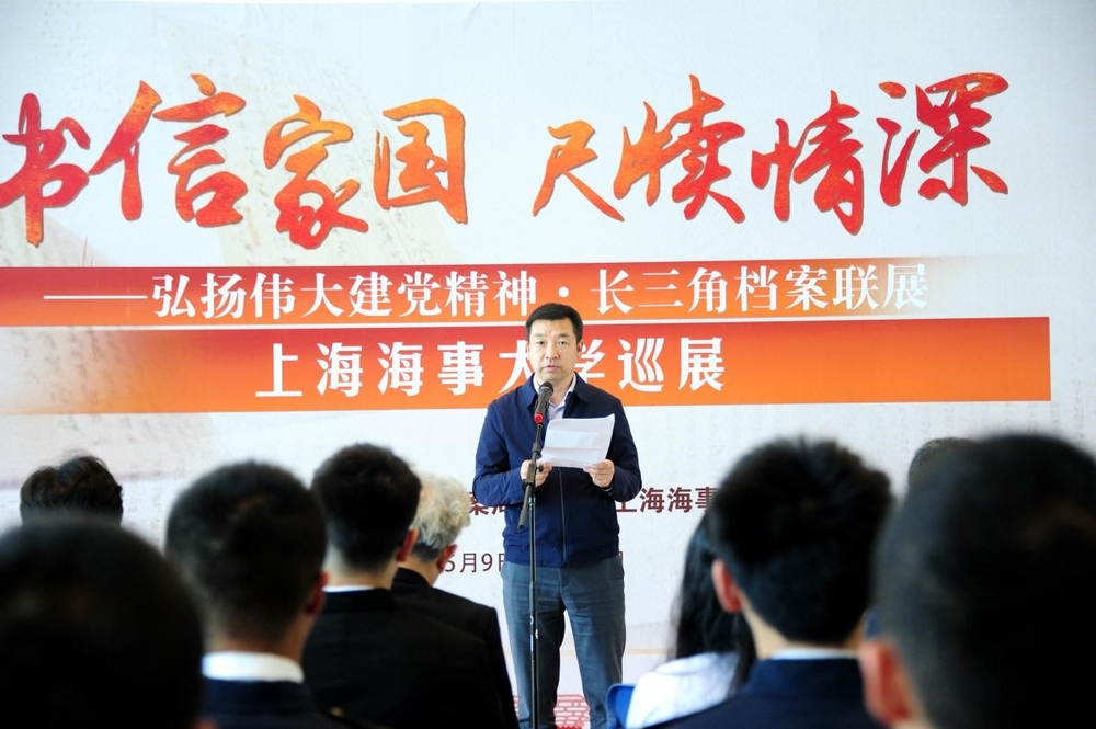 校党委副书记、副校长李志鹏致辞