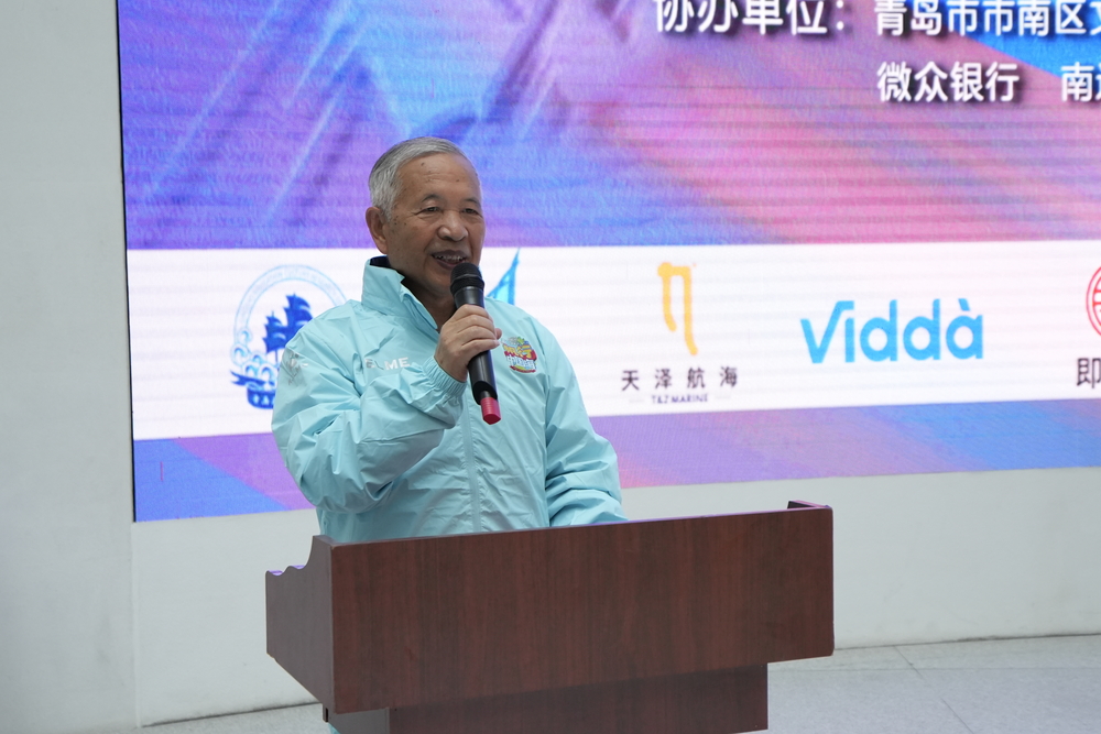 于锦初副主任致辞