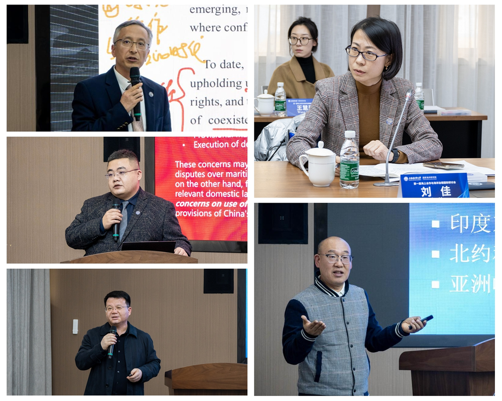 “海上安全挑战与应对”环节主题研讨