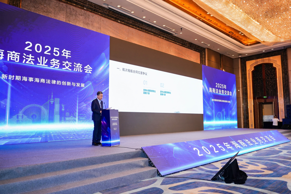 初北平主旨发言