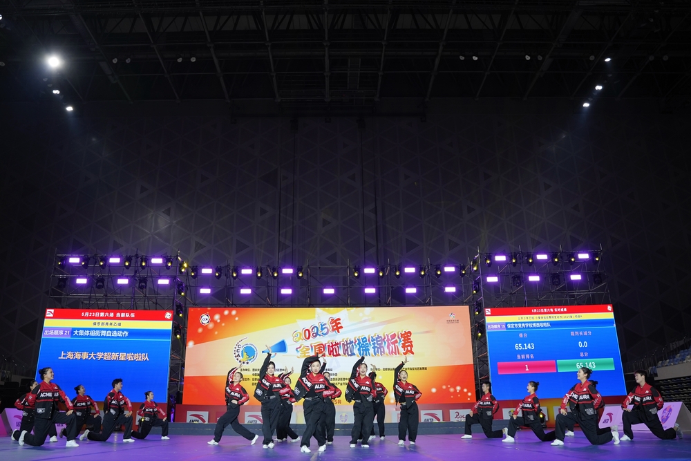 集体街舞比赛现场