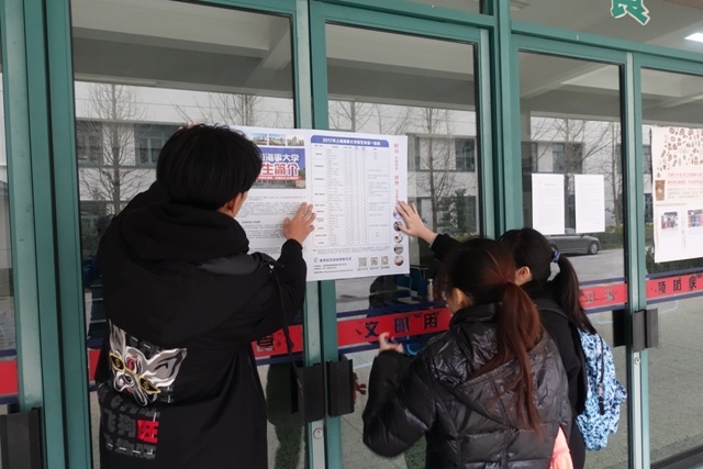 志愿者粘帖我校招生宣传海报