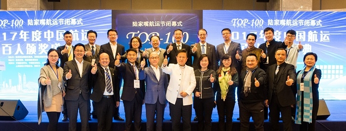 上海海事大学与会校友合影