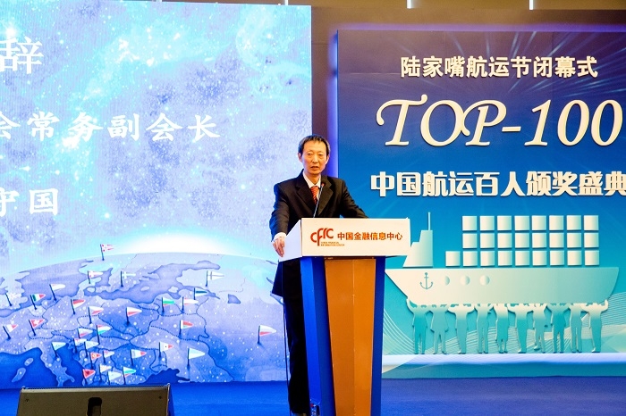 张守国常务副会长致辞