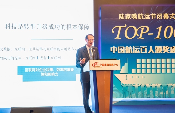 上海海事大学校友企业家联合会会长闻健明发表《科技创新与传统企业转型升级》主题演讲