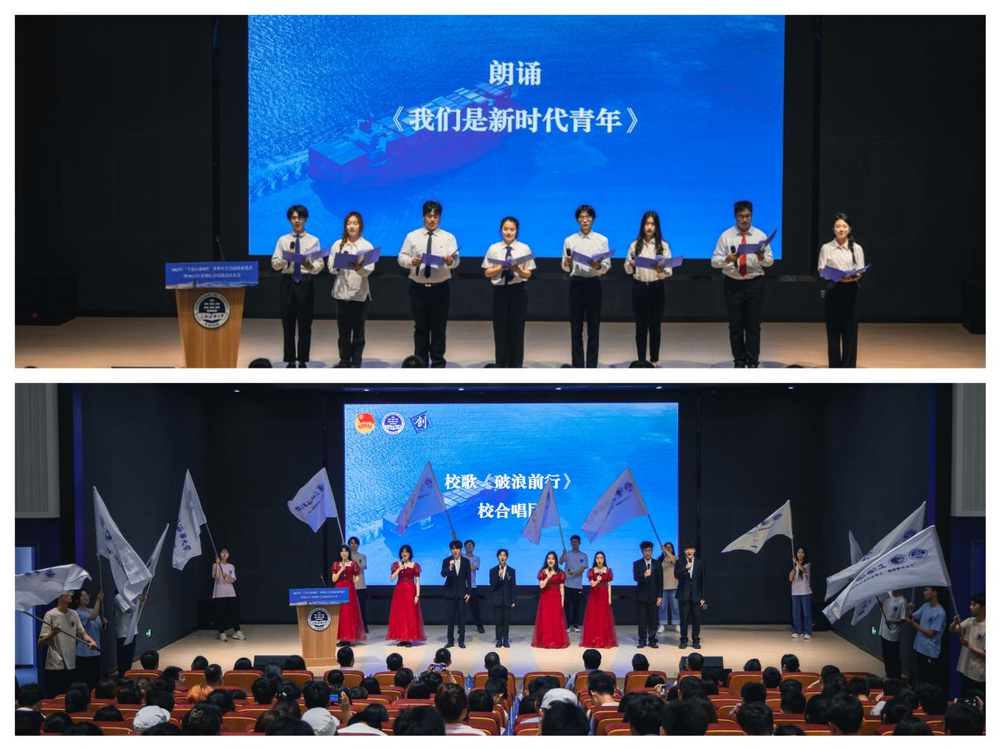 校主持团朗诵、校合唱团合唱表演