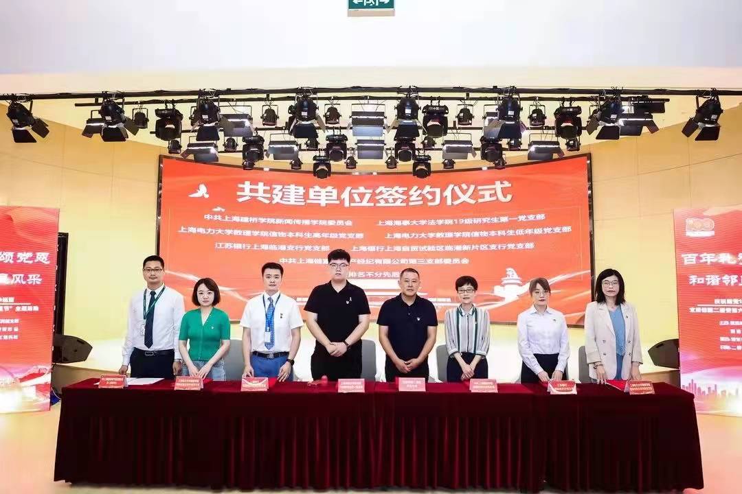 法学院19级研究生第一党支部与宜浩佳园二居民区党总支部进行党建共建签约