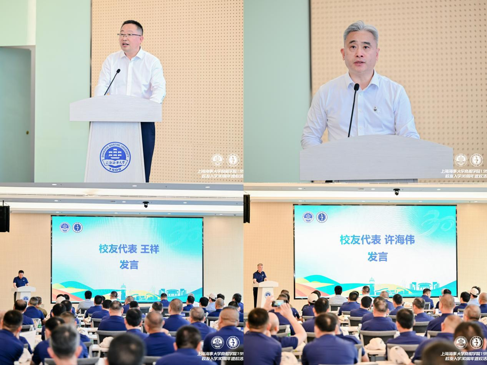 教师、校友代表发言