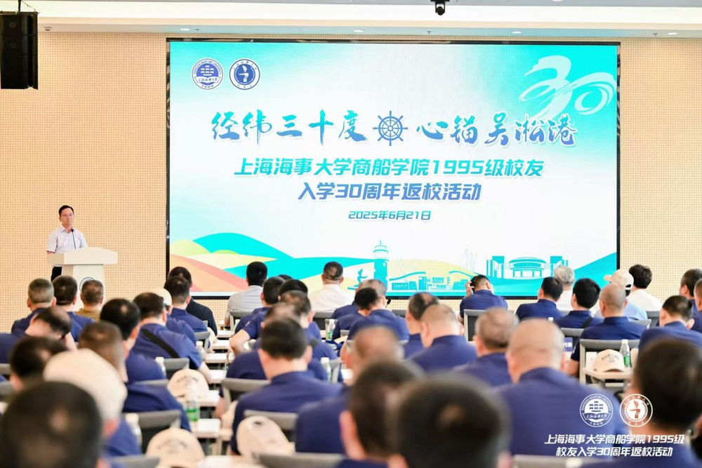 校友返校座谈会现场