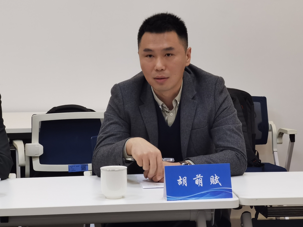 胡萌赋主管讲话