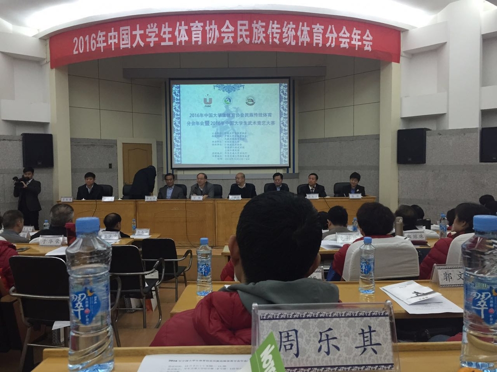 会场