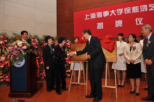 学院成立仪式（2009.10.28）