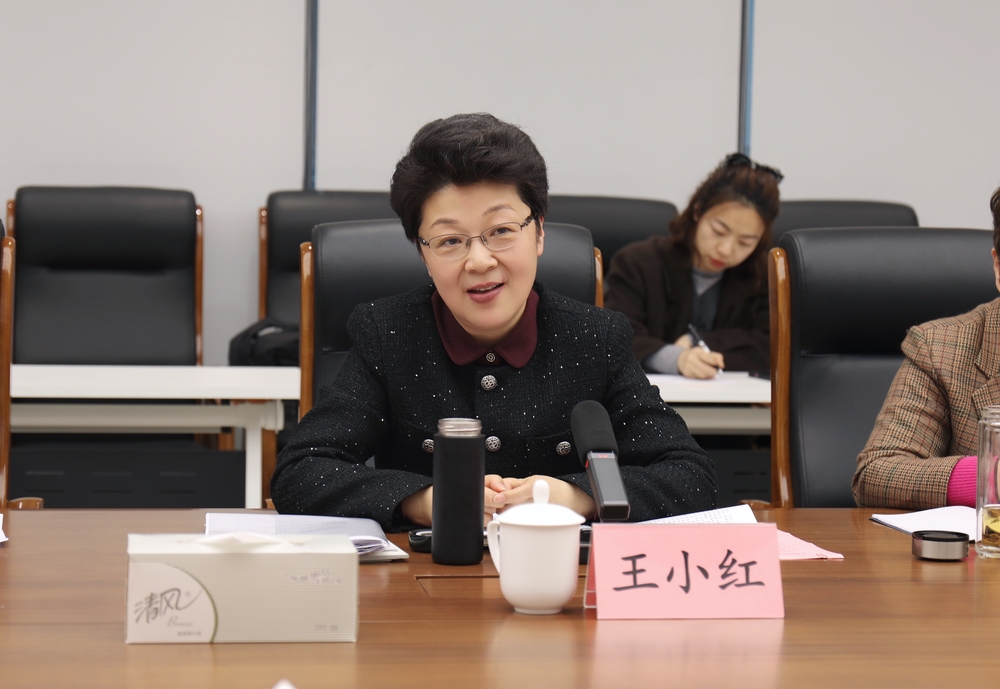 王小红讲话