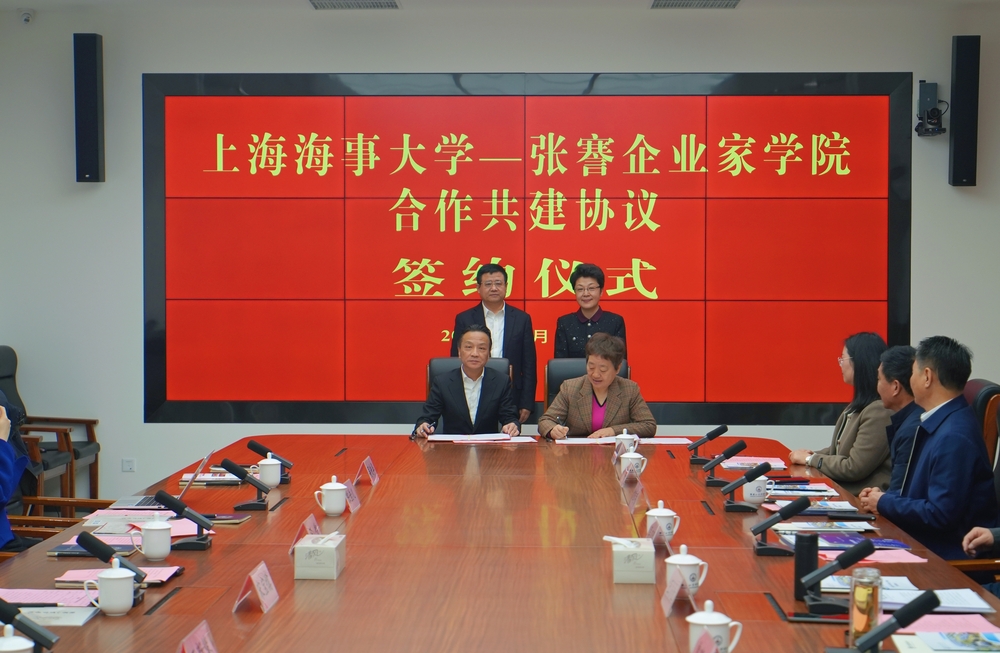 双方签署合作共建协议