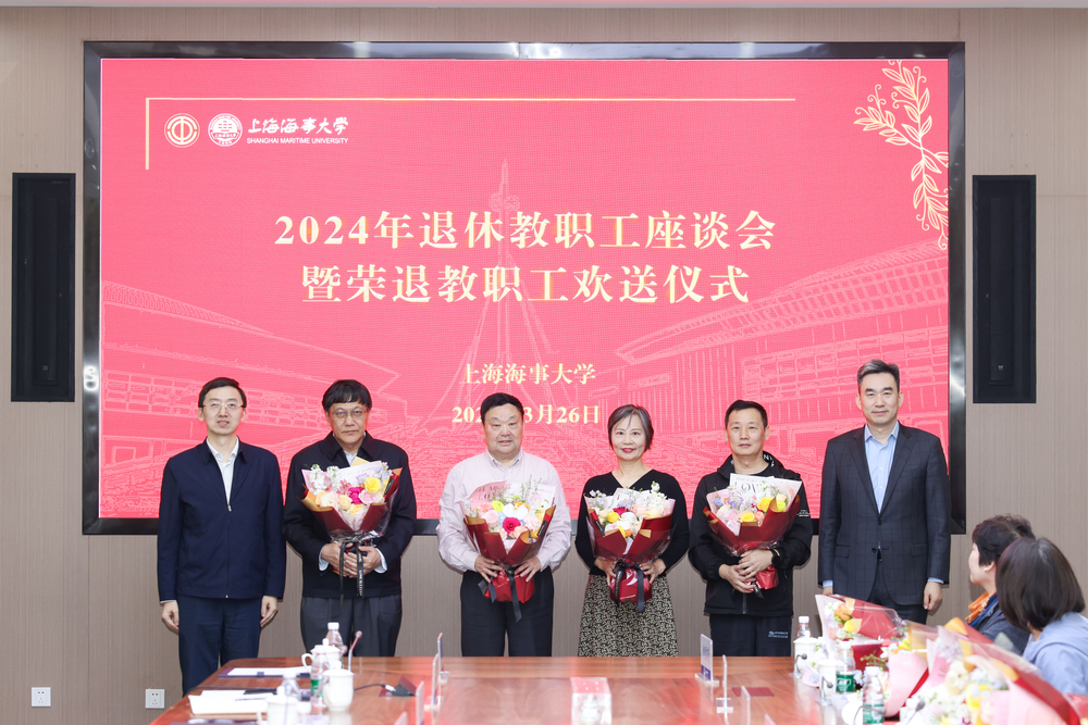 校领导向与会荣休教职工赠送鲜花