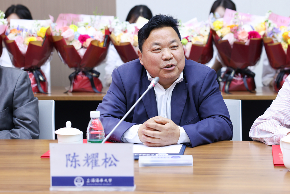 基础实验实训中心陈耀松发言