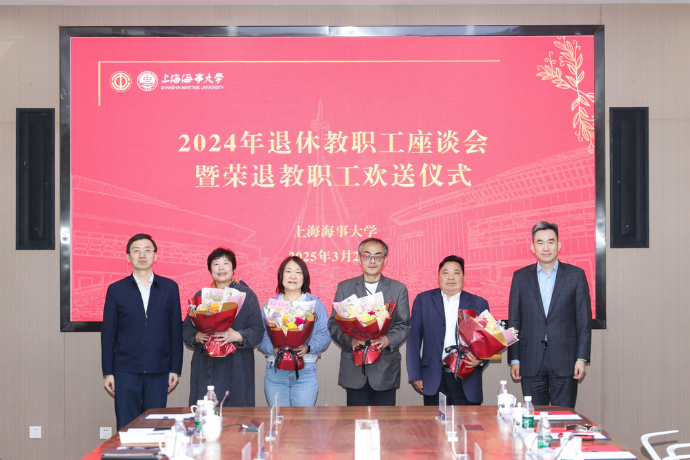 校领导向与会荣休教职工赠送鲜花