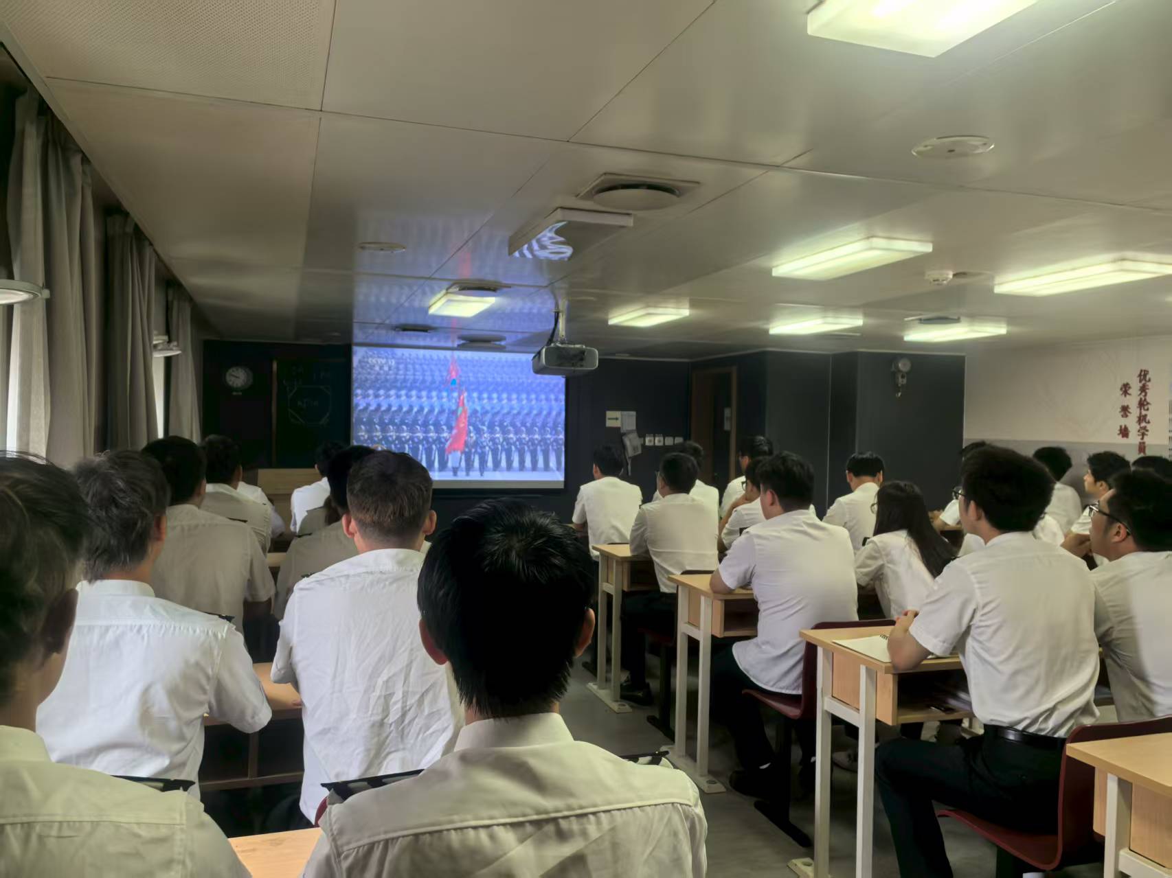 学校教学实习船“育明”轮全体师生在船上集中收看