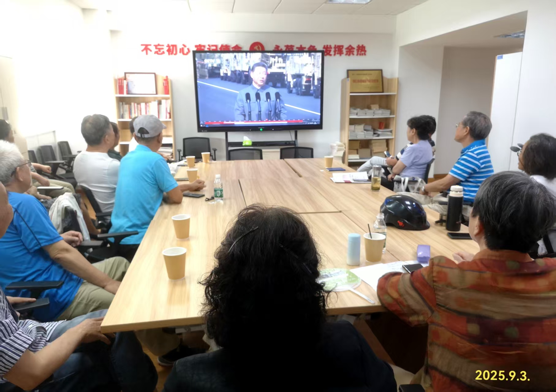 退休党总支党员骨干在高恒大厦集中收看