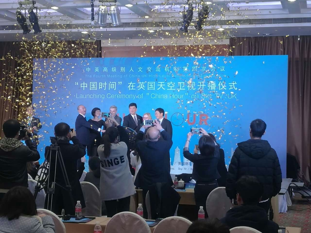 开幕式现场