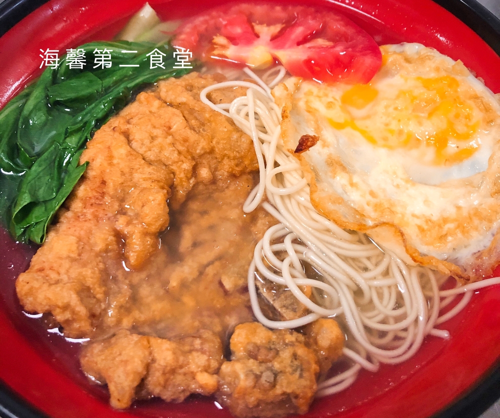 国庆面