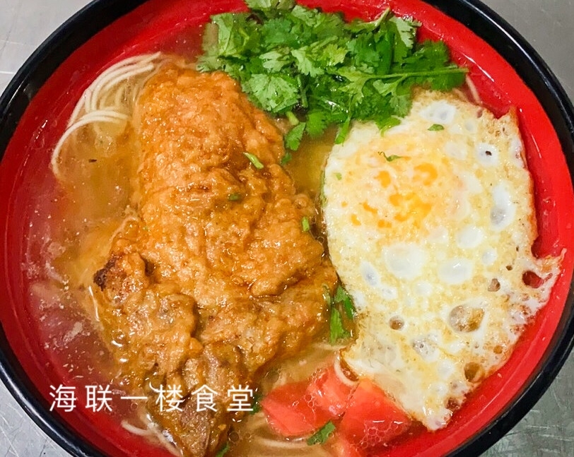 国庆面