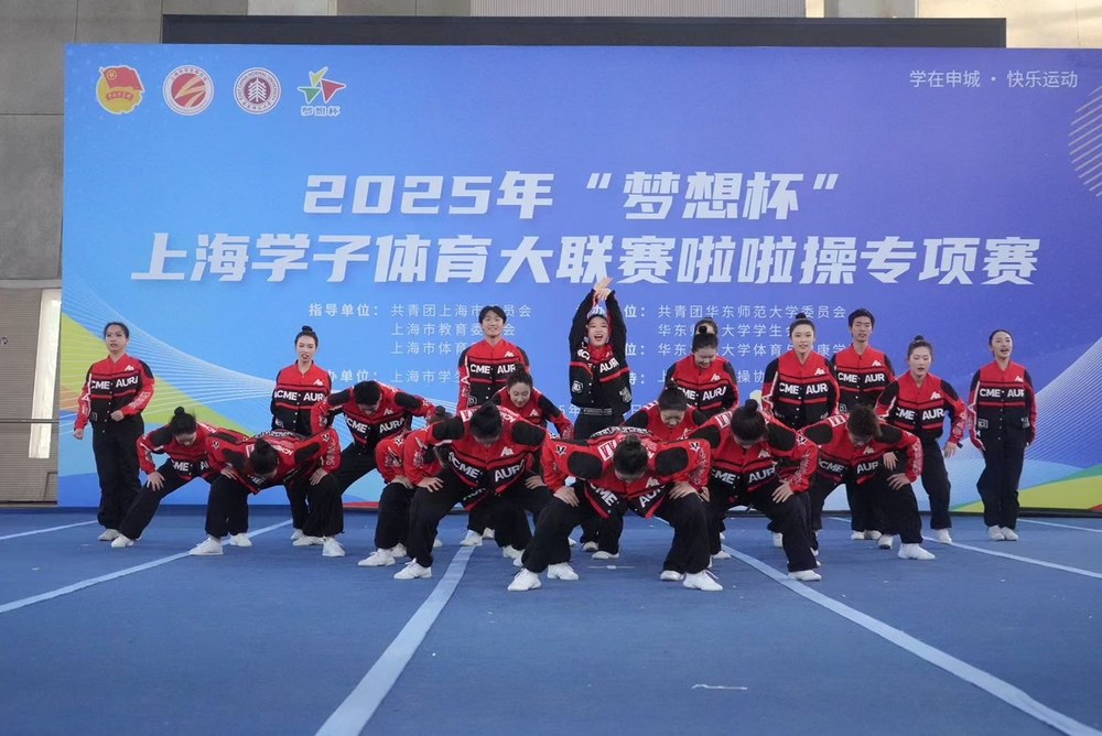 自选动作集体街舞