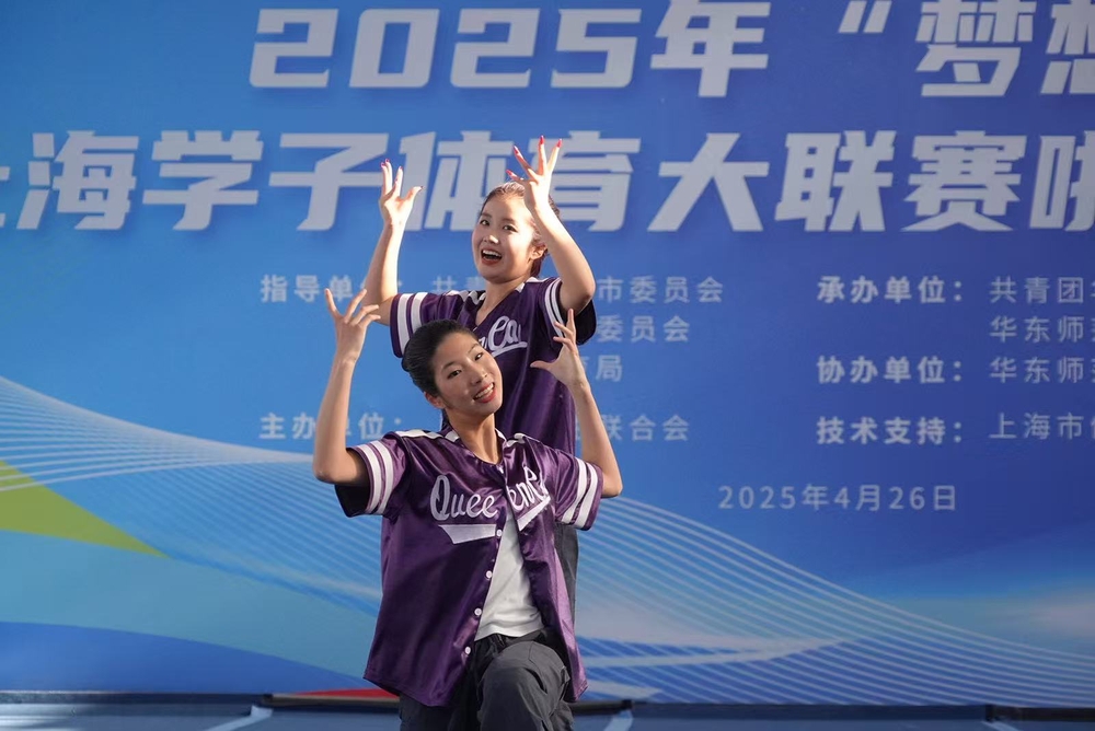 自选动作双人花球